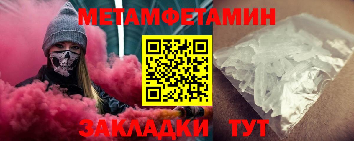 Amphetamine 97% Городец