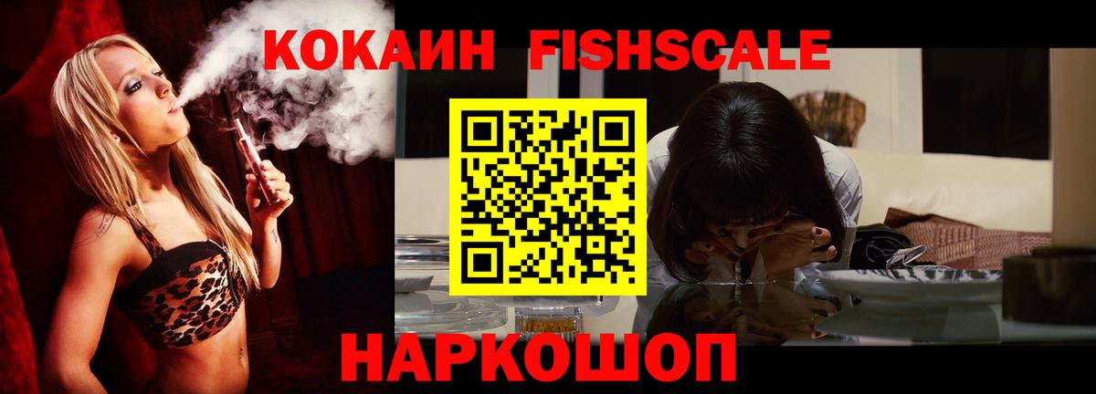 Cocaine Перу Городец