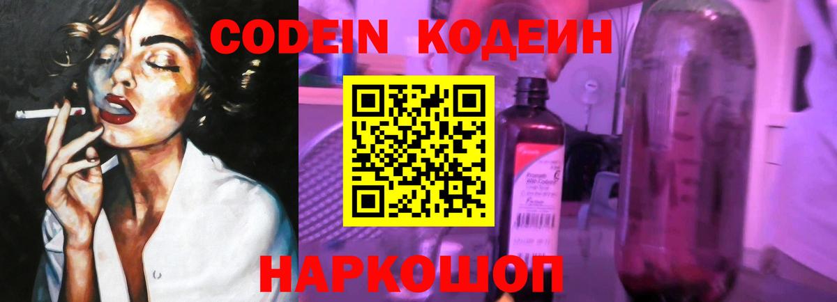 Бошки Шишки  COCAIN  Меф кристаллы  Городец  Вход с VPN  A PVP СК  
