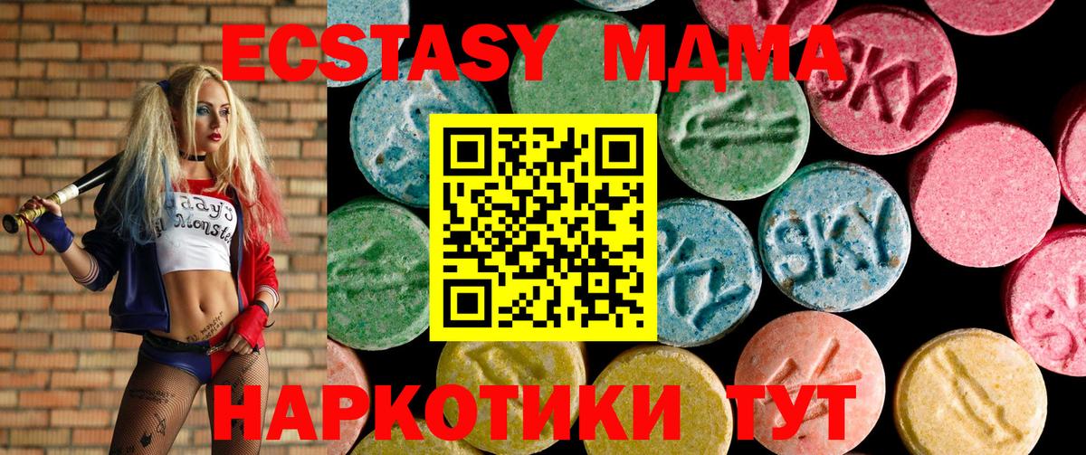 Городец  Ecstasy  Вход с VPN  ЭКСТАЗИ Дубай  маркетплейс телеграм  ЭКСТАЗИ Philipp Plein 