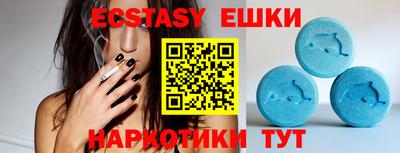 mdma Гатчина