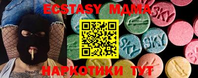 mdma Гатчина