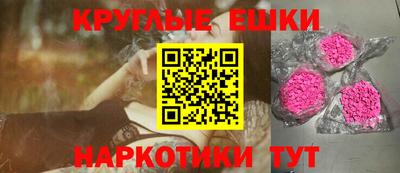 MDMA Гагарин