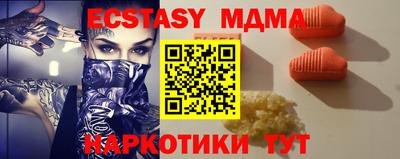 MDMA Гагарин