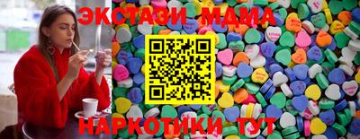 ПСИЛОЦИБИНОВЫЕ ГРИБЫ Гай