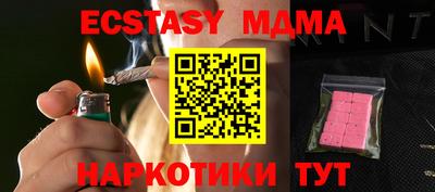 MDMA Гагарин