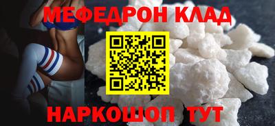 MDMA Гагарин