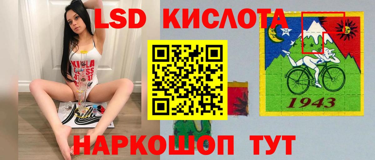 Лсд 25 экстази  Лсд 25 экстази кислота  Городец  Вход с VPN  LSD-25 экстази ecstasy 