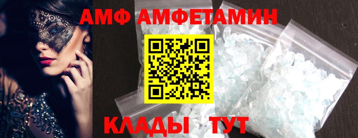 Городец  МЕТАМФЕТАМИН мет  Вход с VPN 