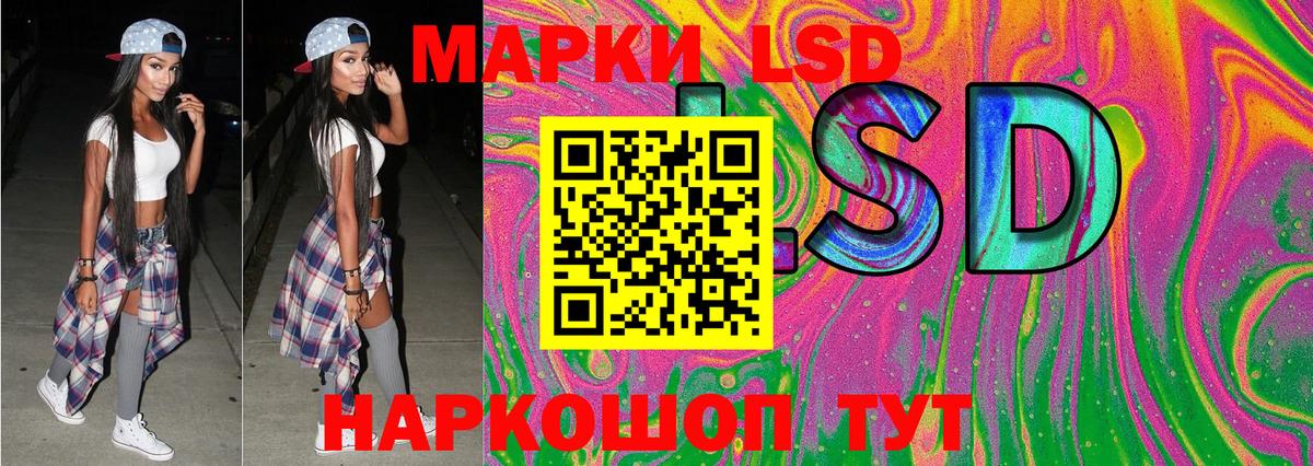Наркотические марки 1,5мг  Наркотические марки 1,5мг  Городец  хочу   Вход с VPN 