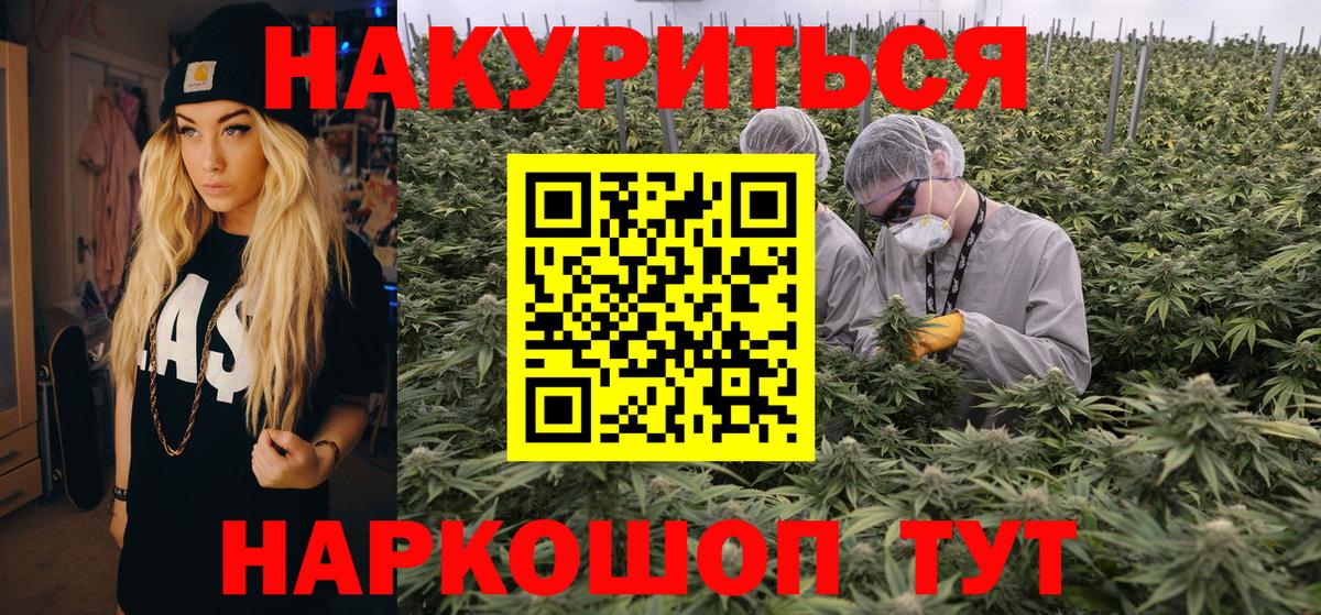 Шишки марихуана ГИДРОПОН Городец